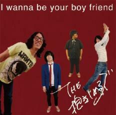 ケース無::【ご奉仕価格】I wanna be your boyfriend レンタル落ち 中古 CD