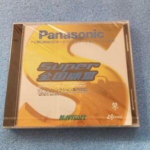 Panasonic ナビ ソフト ドライブマップ super全国版3 拡張フォーマット専用 ゼンリン 地図 ナビ研S規格 ポータブル プログラムCD-ROM非売品