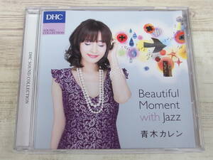 CD / DHC Beautiful Moment with jazz / 青木カレン /『D12』/ 中古