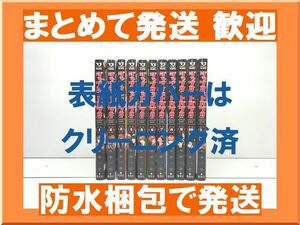 [不要巻除外可能] ジャンケットバンク 田中一行 [1-11巻 コミックセット/未完結]