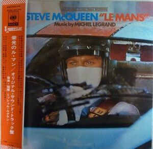 LP Michel Legrand 栄光のル・マン Le Mans SONX60199 CBS SONY /00400