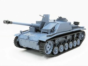 ☆塗装済み完成品☆Heng Long Ver.7.0 2.4GHz 1/16 戦車ラジコン III号突撃砲 F8型 3868-1【赤外線バトルシステム付 対戦可能 】