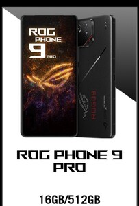 【10,000円OFFゴールドクーポン対象】 正常動作確認品 ASUS ROG Phone 9 Pro 16GB/512GB ファントムブラック