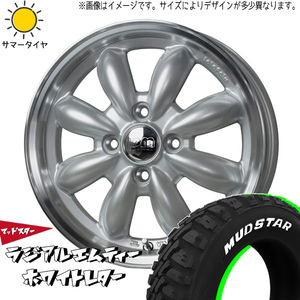 ハイゼットジャンボ 145R12 ホイールセット | マッドスター MT & ララパーム CUP 12インチ 4穴100