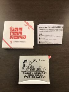 美品 SNOOPY スヌーピー 折りたたみ式 デジタル時計 アラーム 時計 カレンダー 温度計 ユニバーサルスタジオジャパン USJ 日本生命 非売品