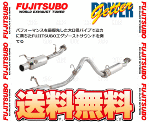 FUJITSUBO フジツボ POWER Getter パワーゲッター type RS インプレッサ/スポーツワゴン GDA/GGA EJ20 H14/11～H19/6 (100-63043