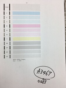 【A3467】プリンターヘッド ジャンク 印字確認済み QY6-0083 CANON キャノン PIXUS MG6330/MG6530/MG6730/MG7130/MG7530/MG7730/iP8730