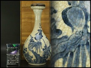 【銀閣】中国美術 青花 古染付 花鳥紋 瓶 高26.5cm 旧家蔵出(LC381)