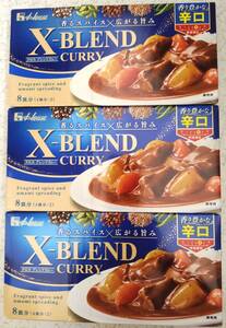 クロスブレンドカレー　X-BLEND CURRY 辛口　140ｇ×3箱　送料無料　カレー粉　カレールウ　ハウス　