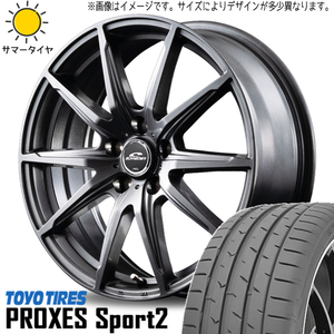 ヴォクシー 215/45R18 ホイールセット | トーヨー プロクセススポーツ & SLS 18インチ 5穴114.3