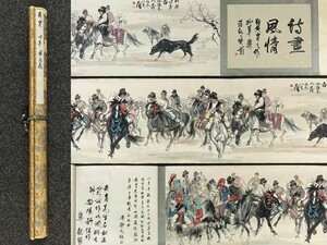 【瓏】「黄胄作 くわえ羊図長巻」近代画家 肉筆紙本 掛け軸 書画立軸 巻き物 中国書画 古美術 骨董品 蔵出