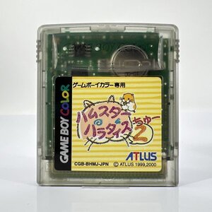 ★何点でも送料１８５円★ ハムスターパラダイス2 ちゅー GBC ゲームボーイカラー トG10レ即発送 ソフト カセット 動作確認済み