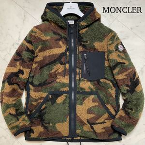 美品/L相当★ MONCLER モンクレール MAGLIA 迷彩柄 極暖 ボア ジップ パーカー ジャケット フリース ブルゾン カモフラ Wジップ メンズ