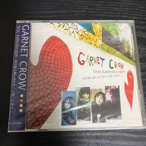 garnet crow first kaleidscope CD 新品未開封 