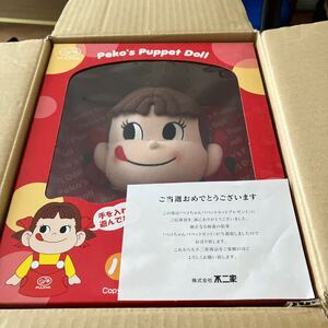 新品　未使用　懸賞当選品　ペコちゃんパペット人形