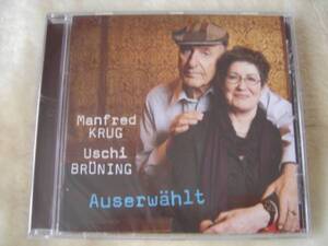 Manfred Krug★Auserwahlt★ドイツ