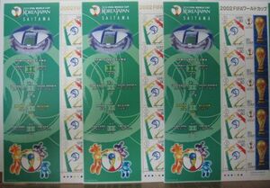 切手・2002 FIFA WORLDCUP ワールドカップ 埼玉・ 80円x20枚x3シート・同梱可能D-73