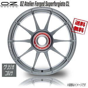 OZレーシング OZ Atelier Forged Superforgiata CL グリジオコルサ 19インチ 8.5J+53 4本 84 業販4本購入で送料無料
