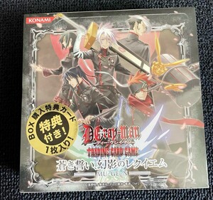 未開封 ボックス ディーグレイマン d.gray-man 蒼き誓い、幻影のレクエイム mu ge n KONAMI コナミ BOX トレカ カード