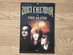 アルフィー【 THE ALFEE 2002年12月～2003年12月 カレンダー 】高見沢俊彦 桜井賢 坂崎幸之助 コレクション お宝 懐かしい 貴重品 ■ 英277