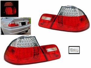 BMW 3シリーズ E46 後期 クーペ 04-05y テールランプ リア LED コンビテール 左右 AV22 AV30 AY20 リヤ バックライト ウィンカー 送料無料