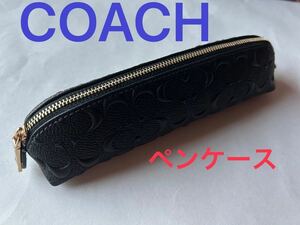 【送料無料】新品◆コーチ COACH◆CF467 シグネチャー 柄 レザー ペンケース 筆箱 ポーチ ペンシルケース 黒1