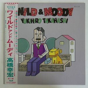 48030503;【帯付】高橋幸宏 Yukihiro Takahashi / Wild & Moody