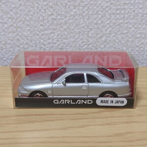 【未開封】 GARLAND ガーランド 日産 スカイライン GTS R33 シルバー ガリバー特注 日本製 当時物 SKYLINE トミカ