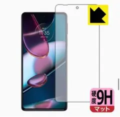 ⭐️Motorolaedge 30 pro対応 9H高硬度フィルム