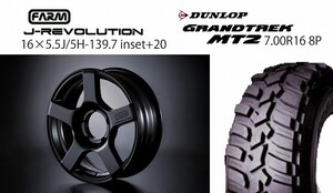 FARM J-REVOLUTION 　マットブラック　16×6Ｊ/5Ｈ+20　グラントレックＭＴ2　7.00Ｒ16 ４本ＳＥＴ