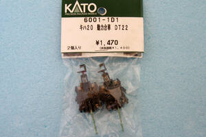 KATO キハ20 動力台車 DT22 6001-1D1 キハ20系 送料無料