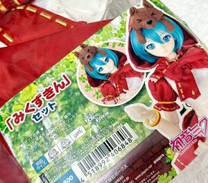 ボークス ドルフィードリーム 衣装 みくずきん セット DD 初音ミク