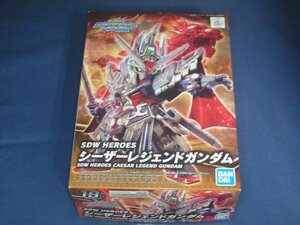 BANDAI SPIRITS SDW HEROES シーザーレジェンドガンダム 色分け済みプラモデル