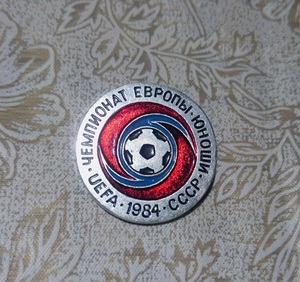 UEFA CCCP 1984 バッジ UEFA 欧州選手権 U-21 チャンピオンズリーグ ヨーロッパ サッカー ロシア ピンバッチ レトロ レア so9