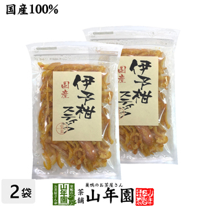 おやつ ドライフルーツ【国産】伊予柑スティック 100g×2袋セット 送料無料