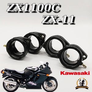 ZX1100C ZX-11 ZX1100D ZX-11　ZX1200C ZZR1200 インテークマニホールド　インマニ インシュレーター 1台分（キャブレター） 新品　未使用