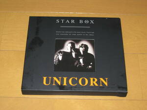 完全生産限定盤 ベスト STAR BOX ユニコーン UNICORN BEST SRCL-4462 ♪Maybe Blue♪おかしな2人♪自転車泥棒♪働く男♪大迷惑♪スターな男