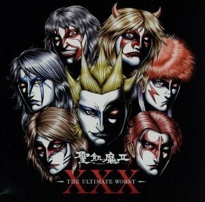 ＸＸＸ　－ＴＨＥ　ＵＬＴＩＭＡＴＥ　ＷＯＲＳＴ－（３Ｂｌｕ－ｓｐｅｃ　ＣＤ２）／聖飢魔II