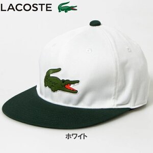 ★LACOSTE ラコステ ビッグワニ バイカラーキャップ L1276（ホワイト）フラットキャップ★送料無料★MADE IN JAPAN★