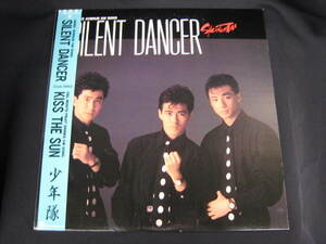 LP/見本盤/帯付/美品/少年隊 /「SILENT DANCER / KISS THE SUN」/L-3605