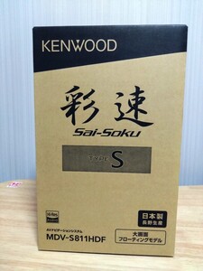 【新品未開封】KENWOOD MDV-S811HDF ケンウッド 8インチ