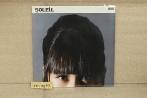 廃盤 SOLEIL ピンキー・フラッフィー 7inch レコード＋CD アナログ ANALOG Pinky Fluffy / Breakout