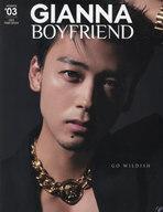 中古ファッション雑誌 GIANNA BOYFRIEND ＃03