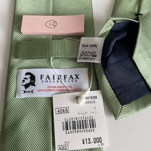 FAIRFAX（フェアファクス）×竹内力 ライムグリーンネクタイ 数量限定コラボダブルネームタイ12 新品　未使用　タグ付き