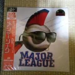 (LD)MAJOR LEAGUE 値下げ可