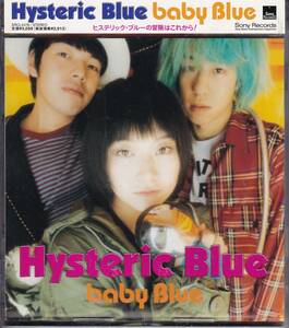 ヒステリックブルー/HystericBlue/baby Blue ベイビー・ブルー★ピクチャーレーベル