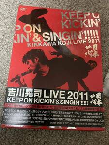 吉川晃司DVD KEEP ON KICKIN & SING IN!!!!!