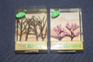 1/150 河合模型『 カワイの情景パーツシリーズ 手作り樹木【 KPD-18 新雑木（M）4本入 】＆【 KPD-23 桜（S）2本入 】 』 検/トミーテック