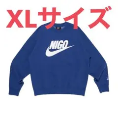 NIGO Nike NRG Crew Fleece Navy XL