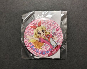 【希少】未開封品　アイカツ！　星宮いちご　まるい缶バッジ　包みタイプ　オフィシャルショップ限定　いちご　アイカツ　缶バッジ